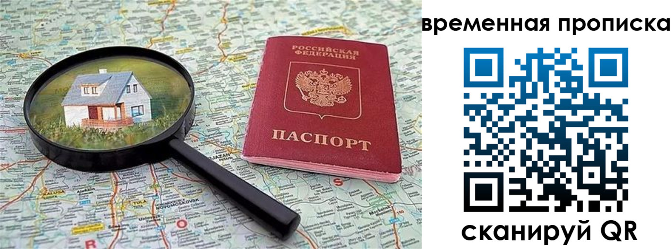 форма 3 в Каргополе