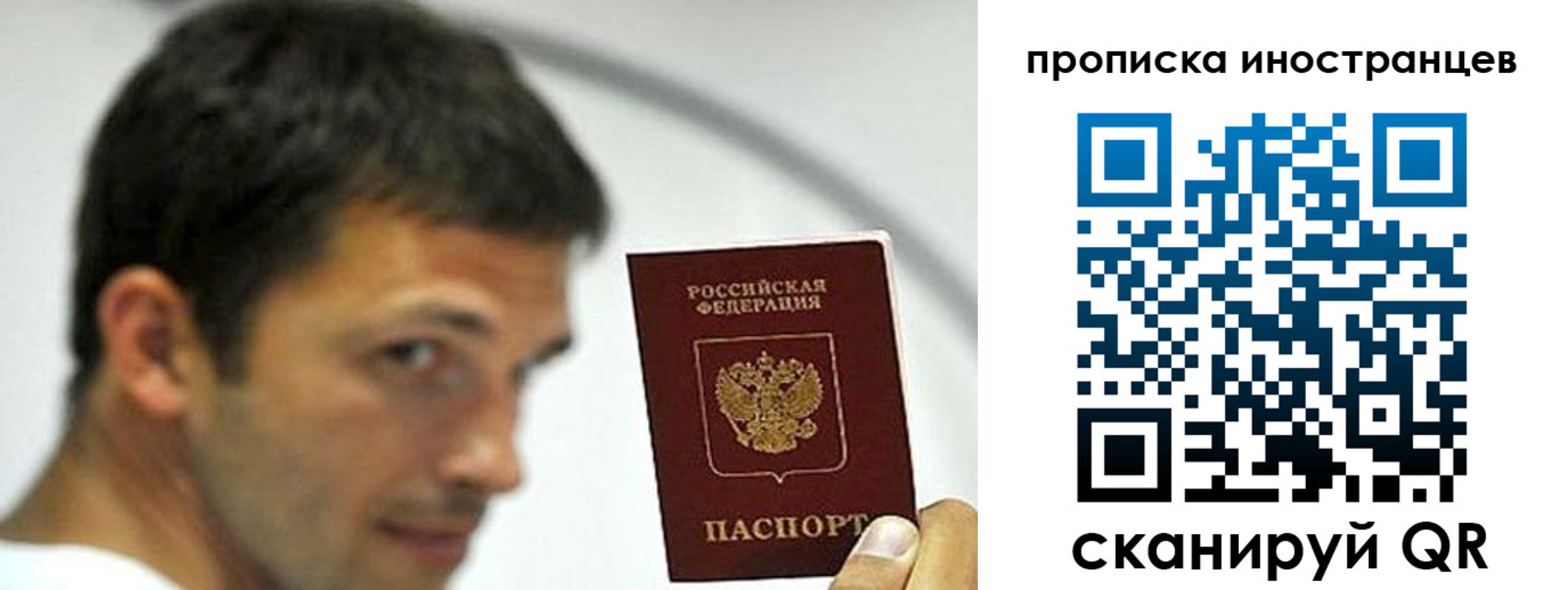 временная регистрация недорого в Каргополе