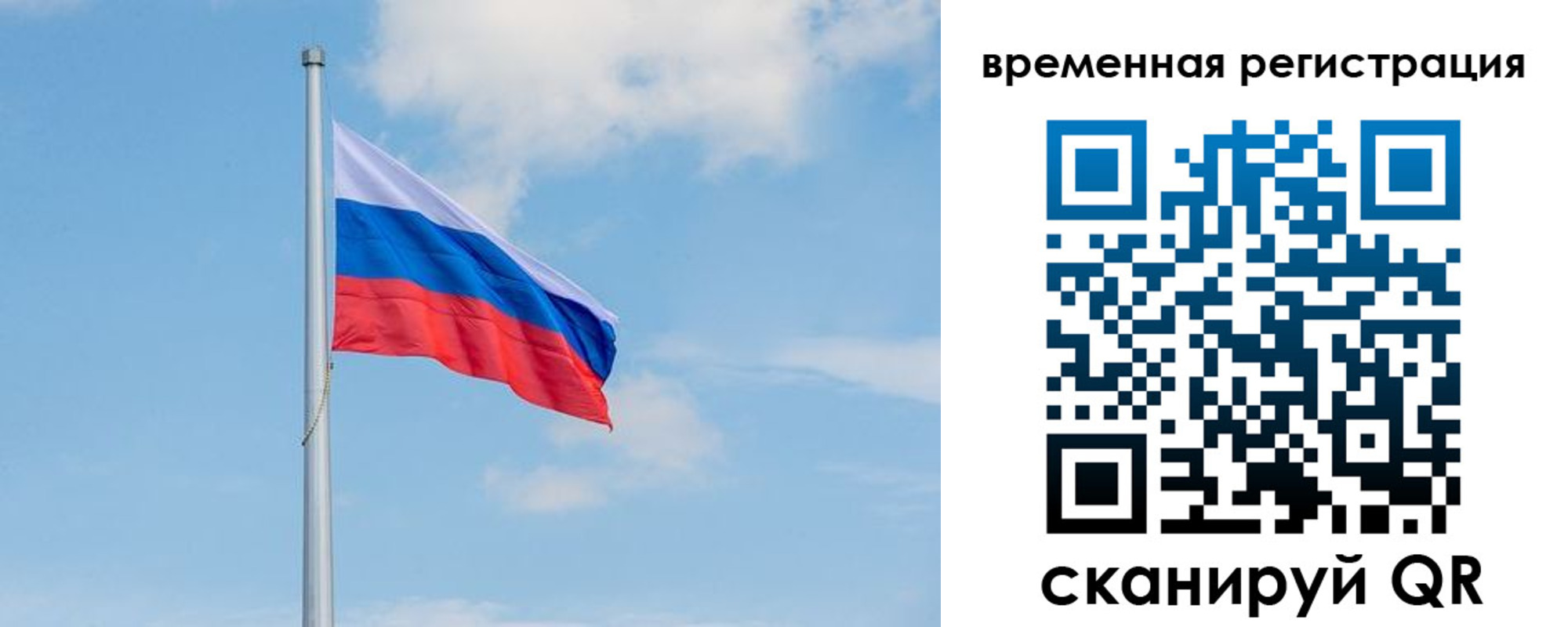прописка в Каргополе