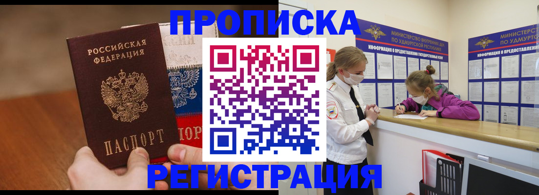 форма 3 в Каргополе