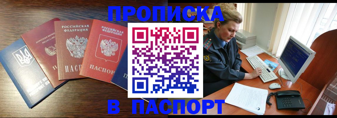 временная регистрация поиск в Каргополе