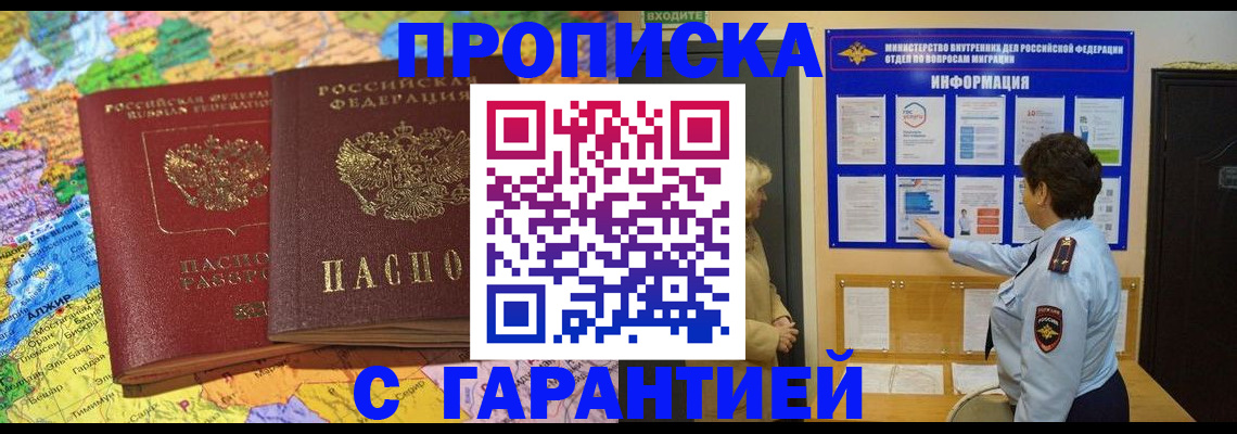 регистрация в Каргополе