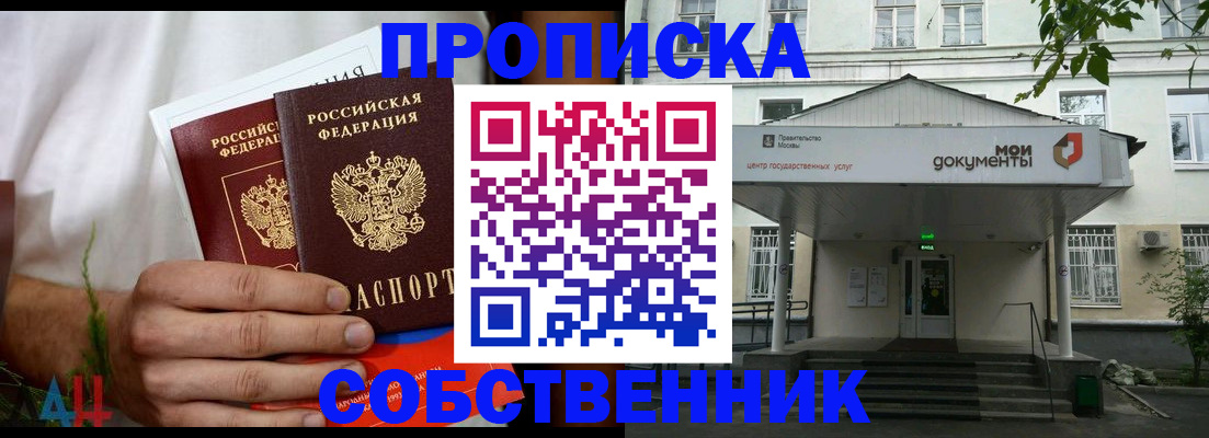 регистрация для дет. сада в Каргополе